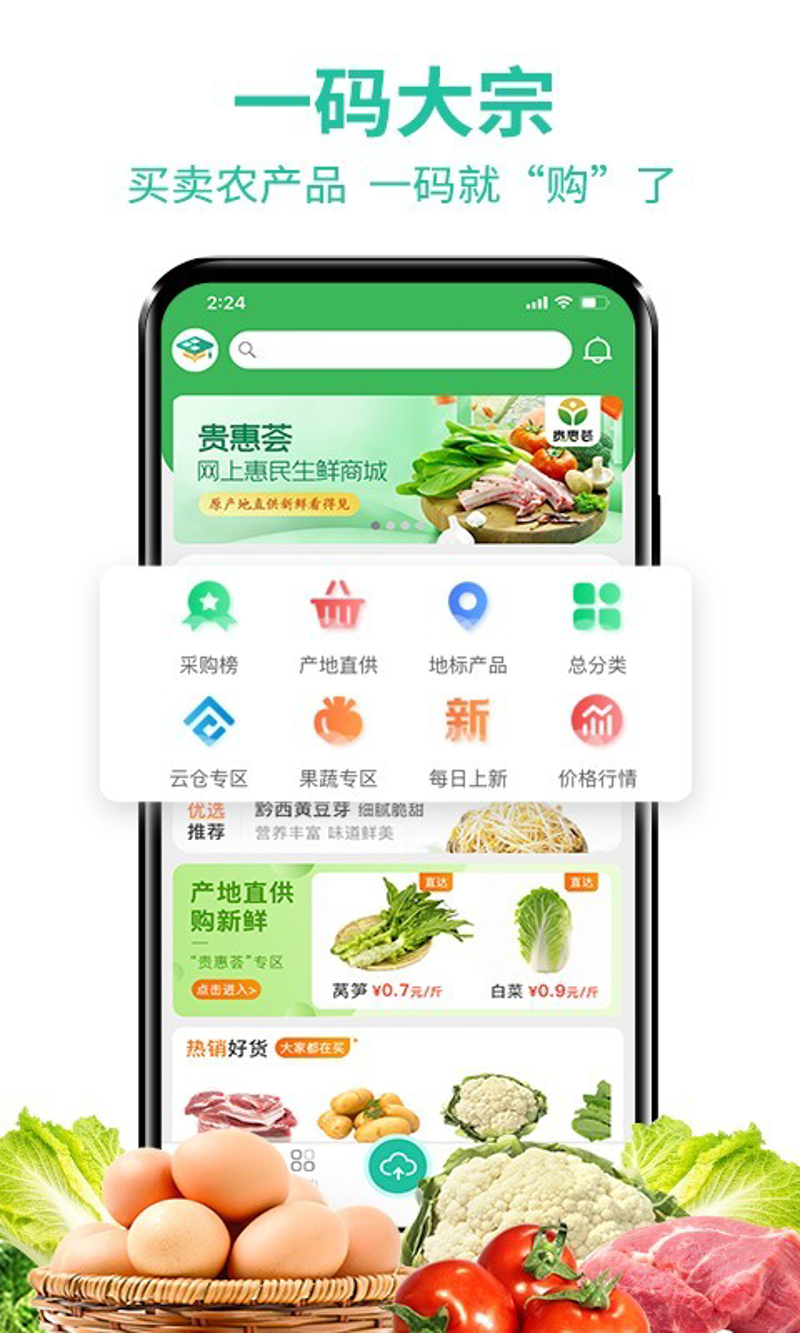 临海农产品，如何走出“特色”困境？